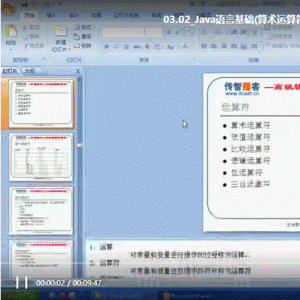 【刘老师】java基础班视频教程 好学好记全面/大小：10G