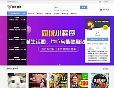 发货100虚拟商品自动发货系统(含APP小程序) v1.1 build20220218