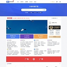 魔众文库系统 v3.3.0