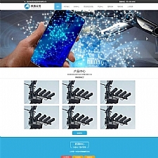 (自适应手机端)响应式电子信息监控科技公司网站源码 pbootcms模板