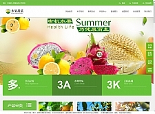 易优水果蔬菜门店网站源码 v1.6.0