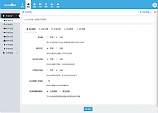 迅睿CMS建站系统(基于MIT开源协议) v4.5.7