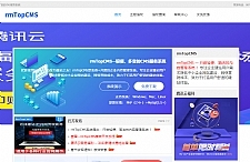 RmTop-CMS企业官网管理系统 v2.0