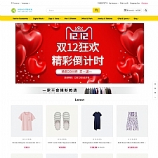 大米外贸商城开源版mishop v3.9.0