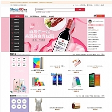 ShopXO企业级B2C免费开源商城系统 v2.3.1