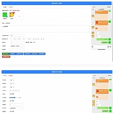 【上传即使】在线微信聊天对话制作的工具