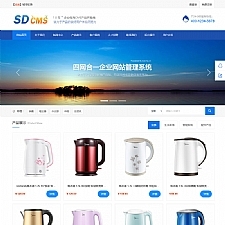 SDCMS四网合一企业网站管理系统 v2.6