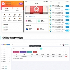 蓝奏云软件库后台源码