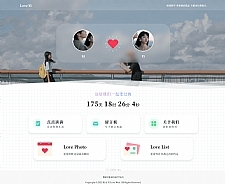 简洁清爽情侣恋爱博客主题 Like_Girl V5.0.0