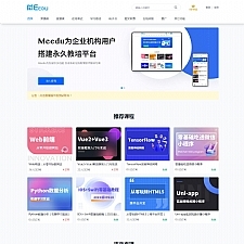 meedu知识付费解决方案 v4.8