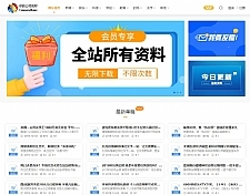 发货100知识付费文档系统(含APP小程序) v5.0