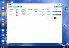 帮管客CRM客户管理系统 v5.1.0