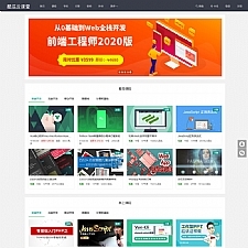 酷瓜云课堂 v1.5.9