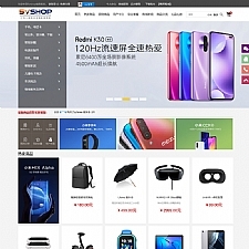 5vShop商城系统 v2.8.4