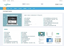 迅睿CMS免费开源系统 v4.4.10