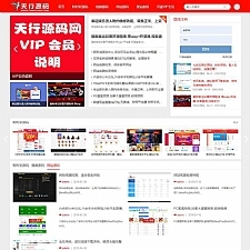 Z-BlogPHP博客系统 v1.6.4.2130