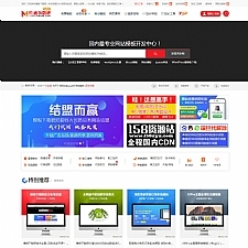 全开源无加密wp主题模板 _下载吧主题模板_内含newzhan2.60无授权版本