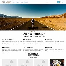 ThinkCMFX 中文内容管理框架 v5.1.5