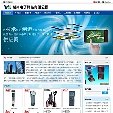 YouDianCMS 开源五合一建站系统PC手机微信app小程序 v9.0