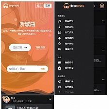 最新原创音乐上传/用户交流/手机自适应/UI漂亮音乐分享源码音乐网站源码