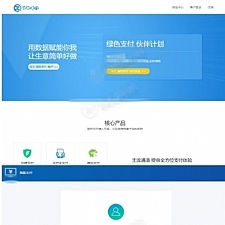 海豚支付系统 带APP监控支付个码免签跑分系统源码 【价值2.5万】