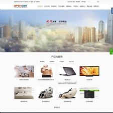 OpenWBS 企业建站CMS(手机 PC 微信) v5.5.6