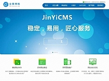 沐风CMS v1.0