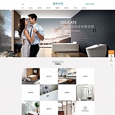 卫浴企业官网源码 H5移动智能终端 织梦cms模板