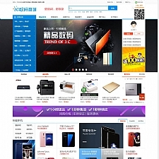 安信单商户网店系统 v200624