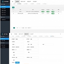 php+layuimini资产管理系统源码