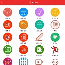 仿59store校园o2o系统 v6.6