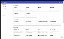 开源导航/网站目录书签管理器OneNav源码程序