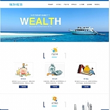 (自适应手机版)响应式海外理财投资管理类网站源码 HTML5投资理财织梦模板