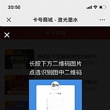 申请手机卡号适用推广源码