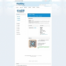 HuCart免费开源企业建站系统 v5.7.8 繁体中文版本