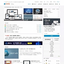 WordPress主题QUX DUX加强版[更新至9.1]
