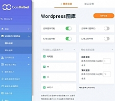 WordPress媒体文件夹v5.1.2插件WP Media folde