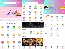 2020最新小小影视全新改版影视app系统源码（全开源）