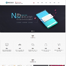 (自适应手机版)响应式网站建设软件开发小程序开发类网站源码 HTML5建站公司网站织梦模板