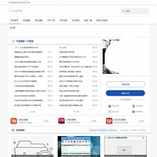 Laysns仿小刀娱乐网模板资源分享下载网站模板