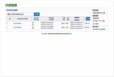 php简易扫码付教育收费系统 v1.2