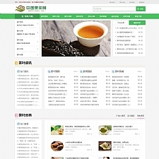 响应式茶艺茶文化知识茶叶新闻资讯网站源码 织梦dedecms模板 (自适应手机移动端)