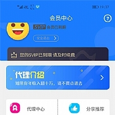 新视界V7聚合影音影视系统源码开源 Thinkphp内核后台 带安装说明