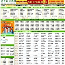 网址铺吧网址导航源码程序 v2021.1002