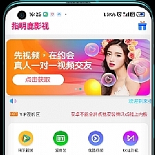 新UI全网VIP影视前后双端APP源码+内附教程+UI设计界面简洁