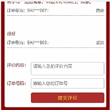 周易命理八字起名网站源码 诗经楚辞起名 易经取名免费测试信息分析网站源码