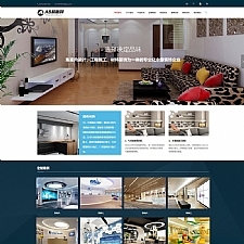 深蓝色装修设计公司网站源码 织梦dede模板[自适应手机版]