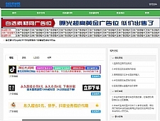 php广告横幅在线制作源码