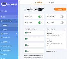 WordPress 图片优化插件 媒体文件夹插件 图库管理器 Media folde