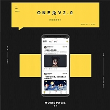 原生社区交友婚恋视频即时通讯双端APP源码 ONE兔2.0版